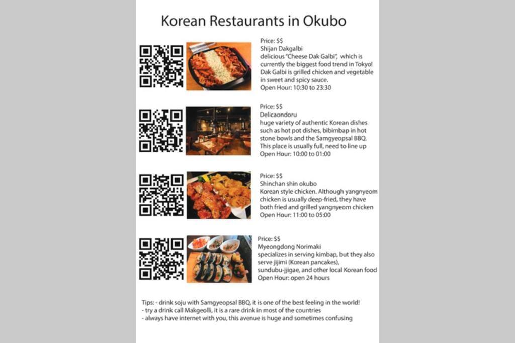 3 Bedrooms House In Food Heaven Area 東京都 外观 照片